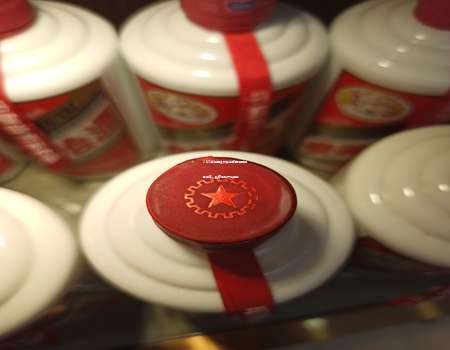 2025年中国贵州茅台集团官网加盟指南，助您轻松开店创业